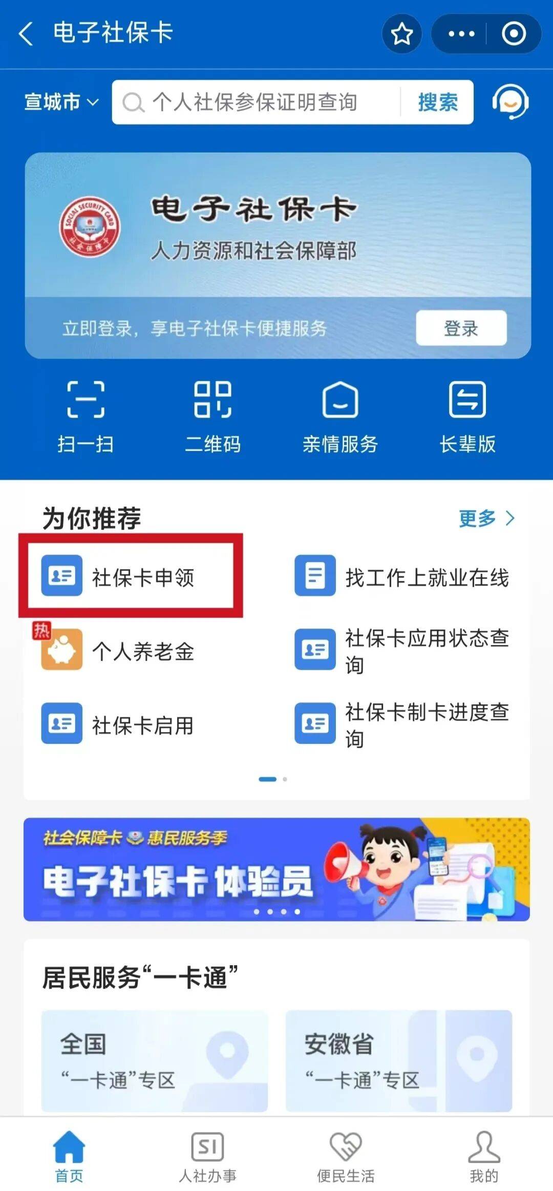 大庆最新套医保卡联系方式2024方法分析(最方便真实的大庆套医保卡的渠道是真的吗方法)