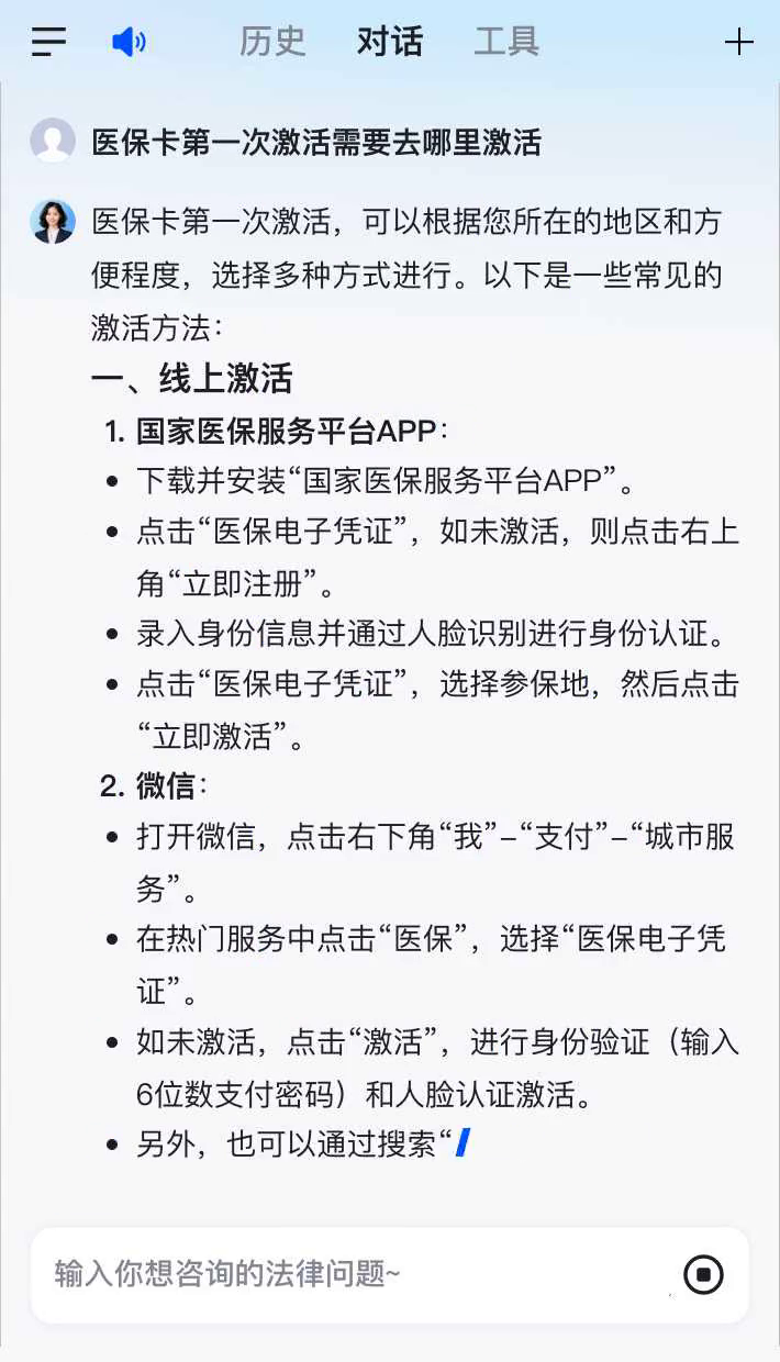 大庆最新医保卡有到期时间吗方法分析(最方便真实的大庆医保卡有到期时间吗现在方法)